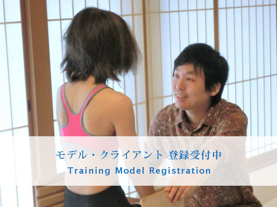ピックアップモデルクライアント募集